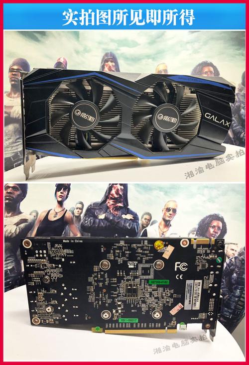影驰GTX960 Gamer 4G显卡性能卓越，游戏体验如何？  第1张