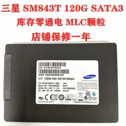 购买三星120g固态硬盘划算吗？多维度全面分析告诉你  第9张