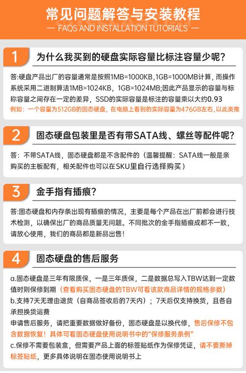 120G与240G固态硬盘对比：容量及价格成本有何差异？  第10张
