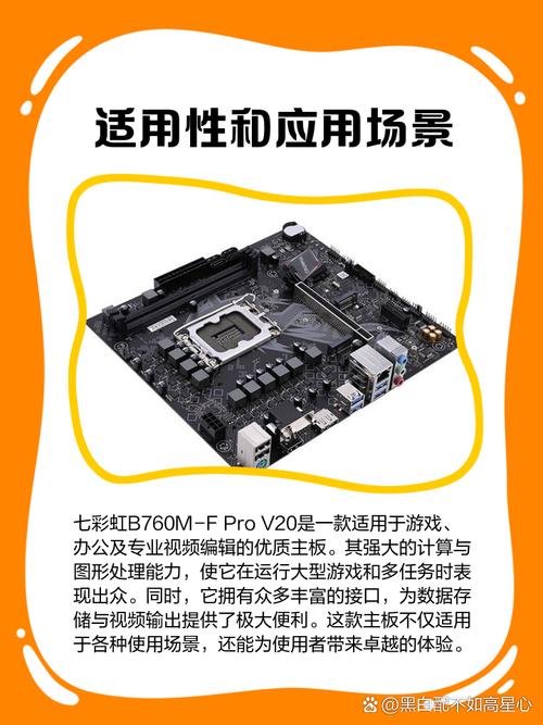 七彩虹GTX760显卡超频按键的作用及使用注意事项详解  第10张