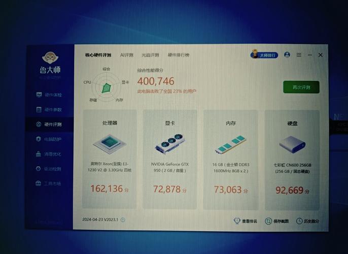 E3 1230 v2与GTX1080经典搭配，多层面详细解析  第1张