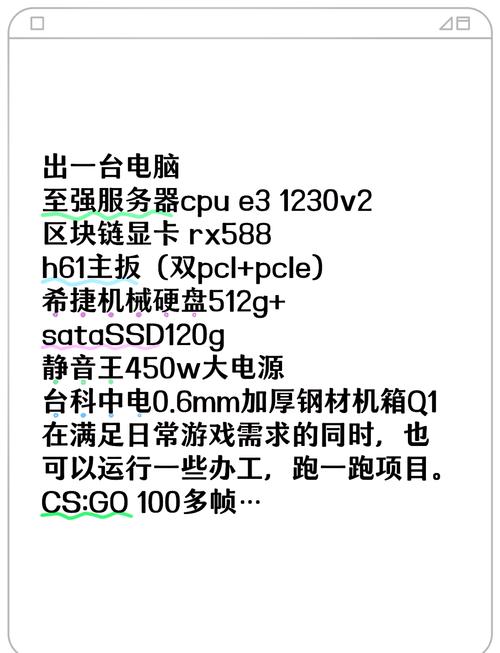 E3 1230 v2与GTX1080经典搭配，多层面详细解析  第8张