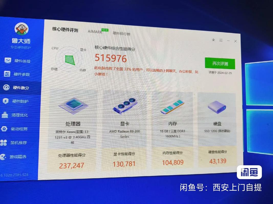 深入探讨e3 1231 v3与gtx760，电脑硬件界的佼佼者？  第8张