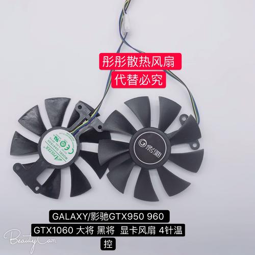 影驰GTX950骨灰黑将显卡怎么样？外观设计精巧实用  第2张