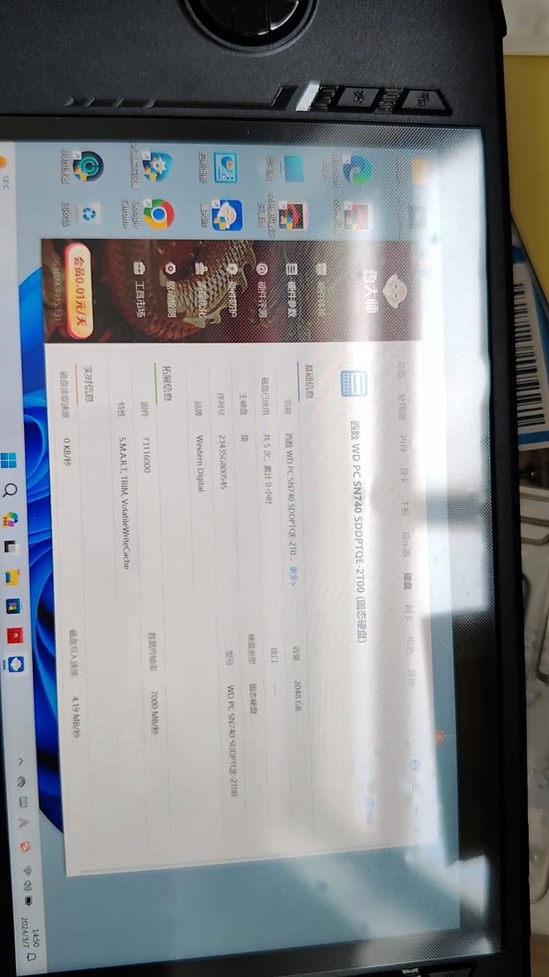 微星王储固态硬盘备受关注，高读写速度提升使用效率  第7张