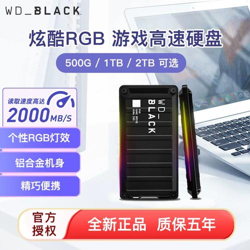 出色游戏主机硬盘怎么选？西部数据WD_BLACK P50值得推荐  第3张
