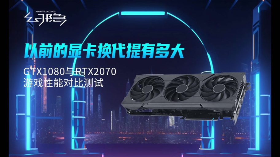 GTx1080与GTx650性能大比拼，架构工艺差异是关键？  第6张