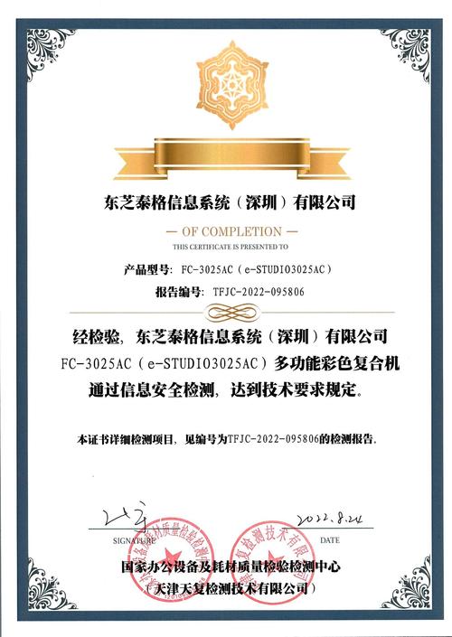 身为东芝硬盘授权经销商，我所经历的合作背景与发展契机  第1张