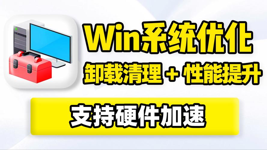 巧用内存作硬盘缓存，显著提升电脑系统运行速度与性能？  第3张