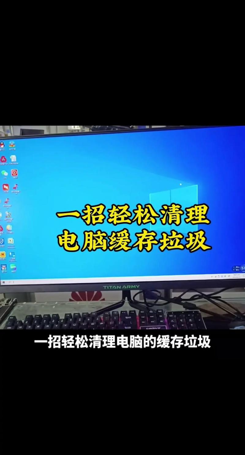巧用内存作硬盘缓存，显著提升电脑系统运行速度与性能？  第9张
