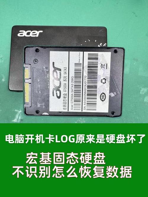 固态硬盘笔记本虽有优势，但这些缺陷你了解吗？数据恢复难度大等问题需关注  第2张