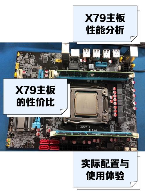 X79主板与固态硬盘搭配，大幅提升电脑性能，你知道为啥吗？  第5张