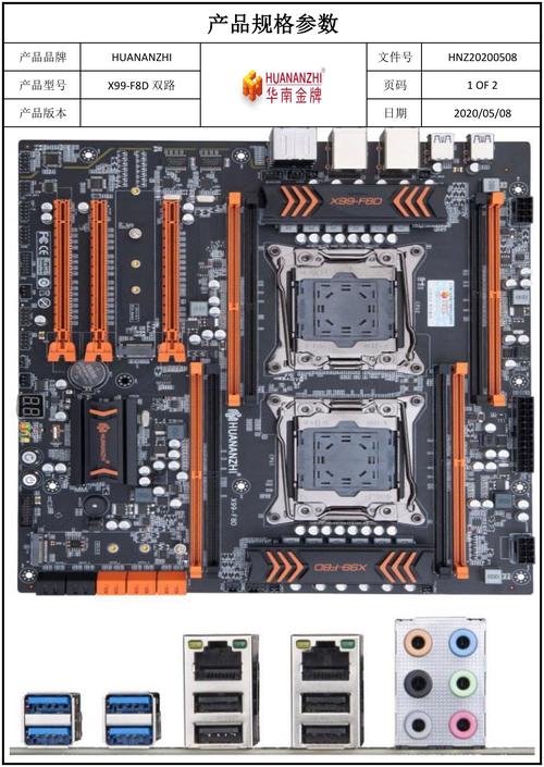 X79主板与固态硬盘搭配，大幅提升电脑性能，你知道为啥吗？  第8张