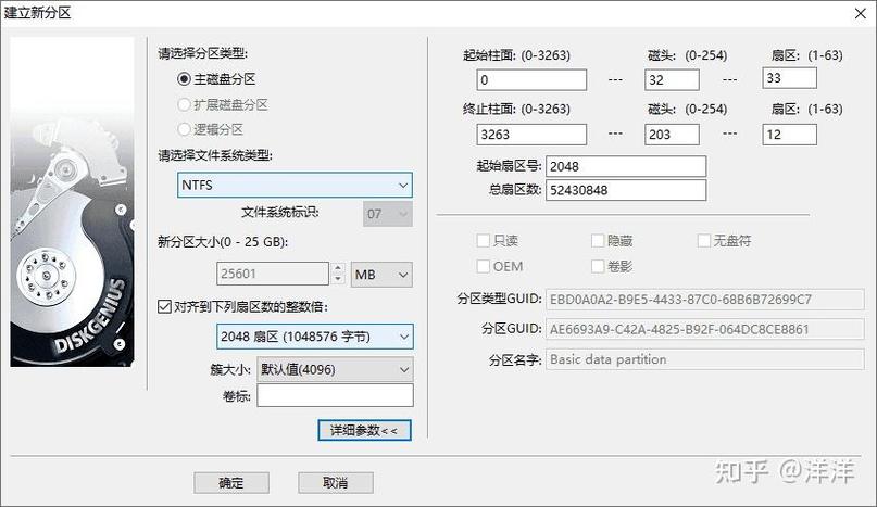 新硬盘初始化至关重要！附固态硬盘初始化方法及准备工作  第5张