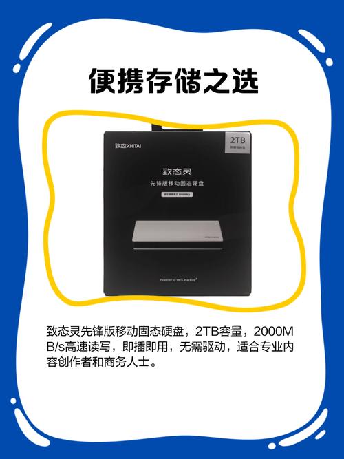固态硬盘解压速度慢？多因素致效率降，解决方法来了  第9张