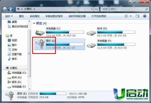 移动硬盘加密功能全解析：可行性及内置加密特性介绍