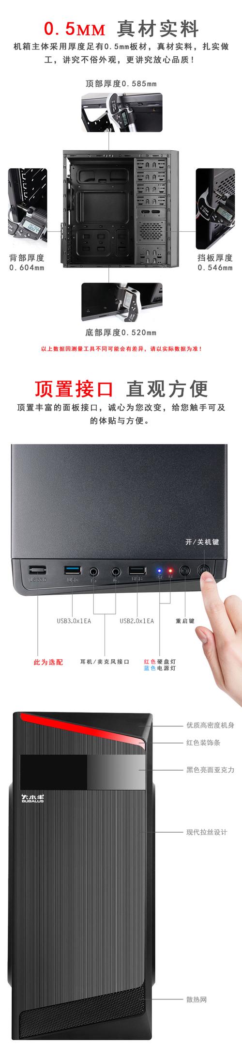 大水牛机箱硬盘安装步骤详解，准备工作与打开机箱要点需知  第4张