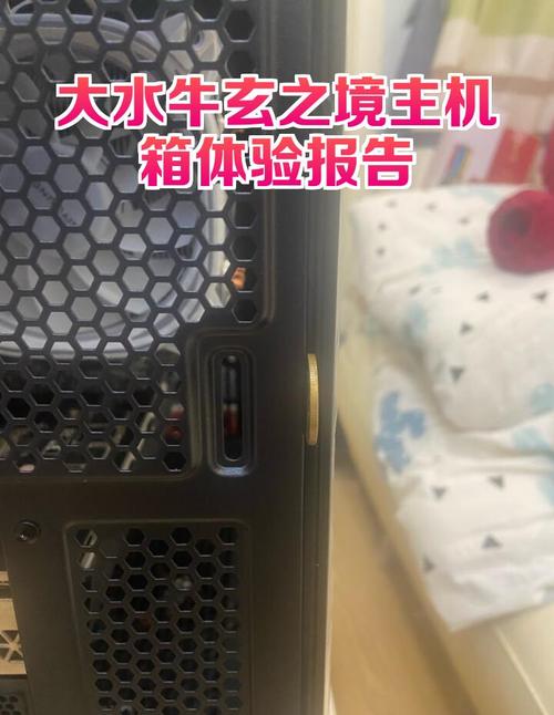 大水牛机箱硬盘安装步骤详解，准备工作与打开机箱要点需知  第7张