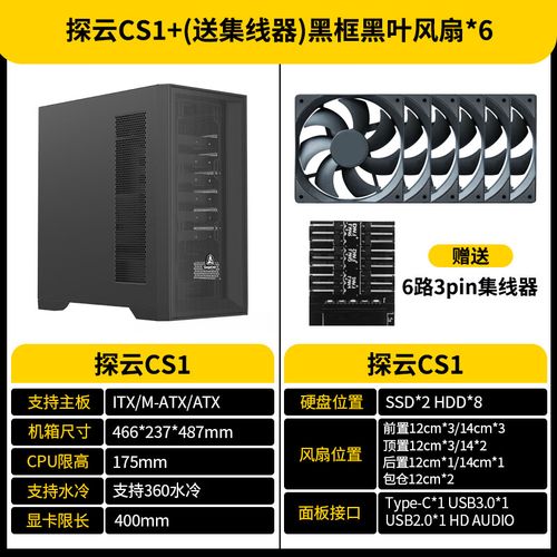 鑫谷机箱硬盘安装指南：从准备到打开机箱的关键步骤