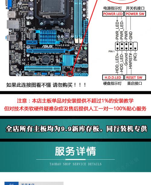 计算机能装三个硬盘吗？主板接口支持情况及相关分析  第4张