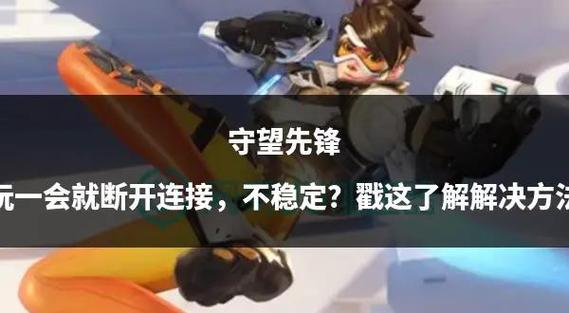 守望先锋适配 GTX660 吗？从参数到要求全面解析  第2张