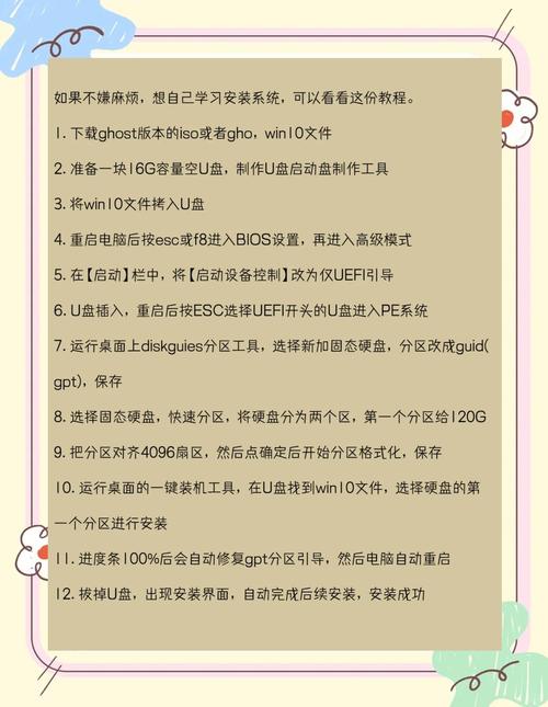 揭秘！固态硬盘10秒快速开机的技术细节及关键因素  第4张