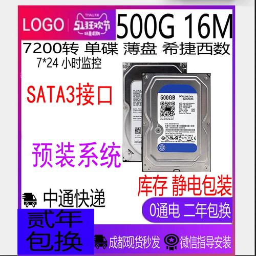 挑选1TB机械硬盘必看！希捷、西部数据谁更胜一筹？  第6张
