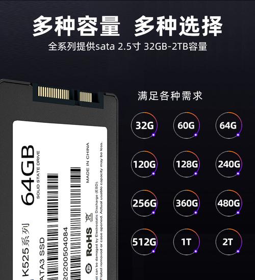 64G固态硬盘容量虽小，却在系统启动等方面优势明显  第4张