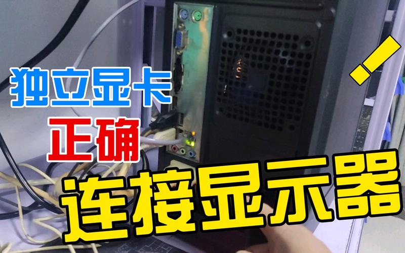 GTX1080显卡连接电视的震撼体验及硬件连接要点