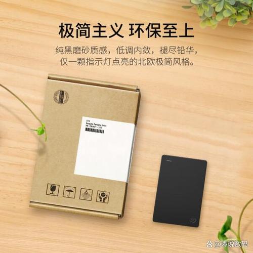 希捷与西部数据硬盘盒大比拼，谁才是数据存储领域的王者？  第4张