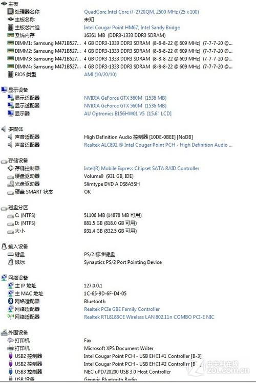 GTX560M中高端笔记本显卡，核心参数及性能详细介绍  第3张