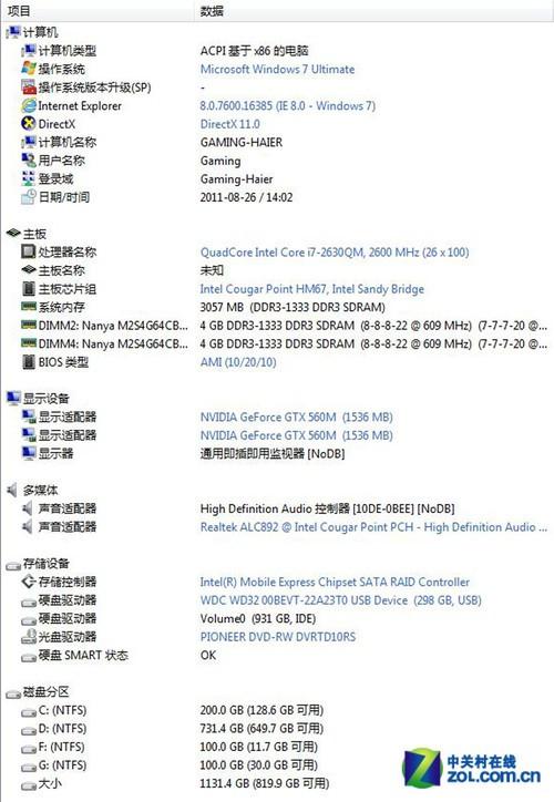GTX560M中高端笔记本显卡，核心参数及性能详细介绍  第6张