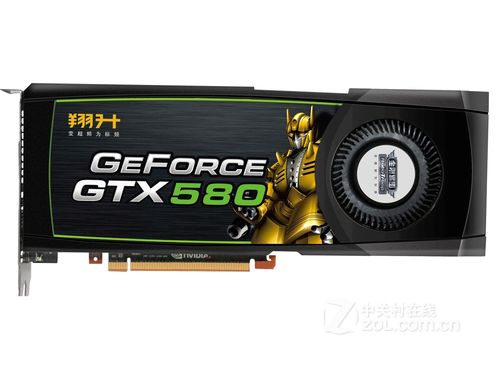 翔升GTX580：性能卓越，当年显卡领域备受瞩目的产品  第8张