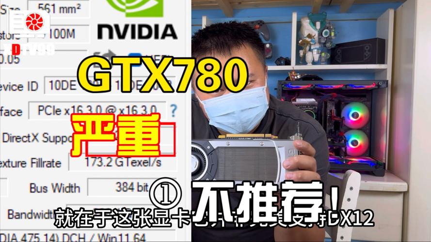 GTX 780公版能耗情况详解，关乎硬件爱好者及使用者  第3张