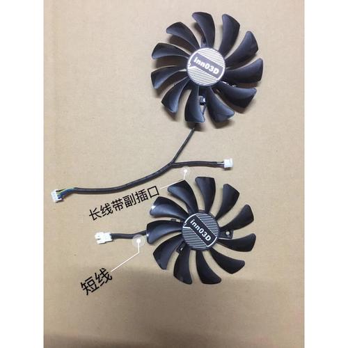 GTX1060自动调节风扇功能揭秘，智能控温与性能提升之道？  第8张
