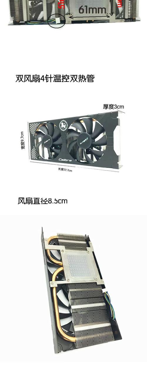 GTX560显卡散热器特点全解析，散热效果究竟如何？  第4张