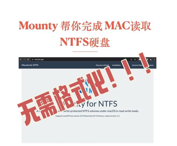 硬盘底座读取苹果硬盘？这些操作步骤及必备条件要知晓  第7张