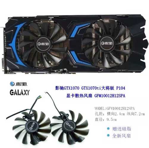 影驰GTX770显卡性能卓越，多方面表现出色，值得详尽了解  第8张