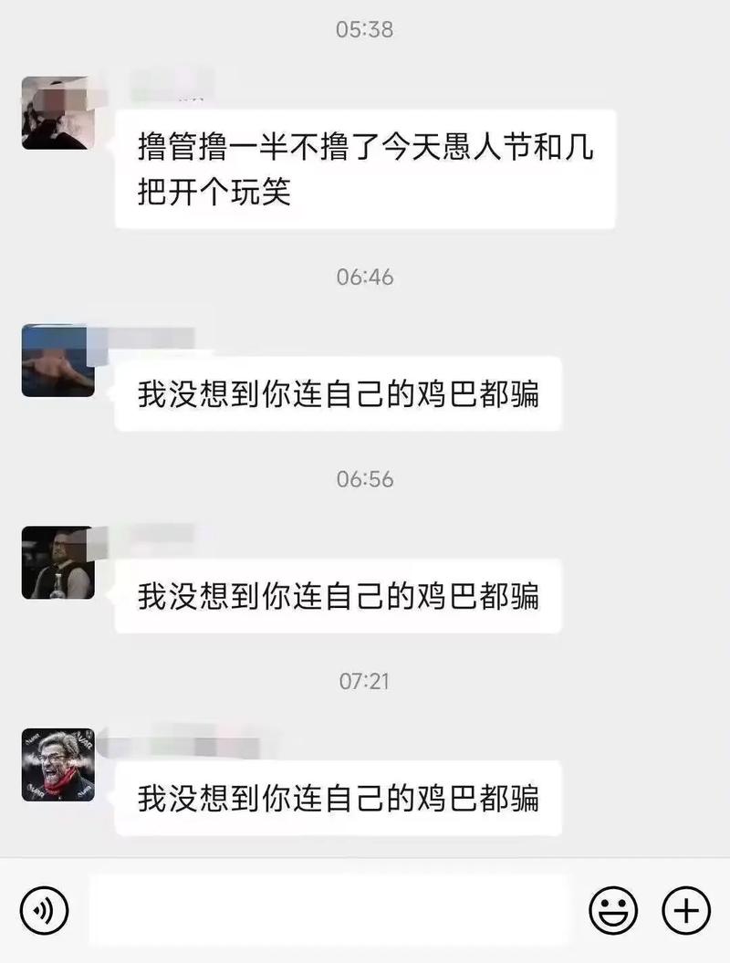 愚人节遇上GTX1080，那些令人哭笑不得的虚假抢购闹剧  第3张
