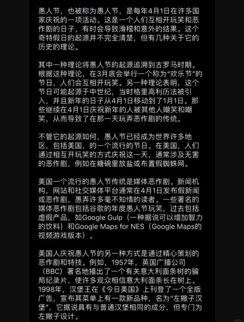 愚人节遇上GTX1080，那些令人哭笑不得的虚假抢购闹剧  第10张