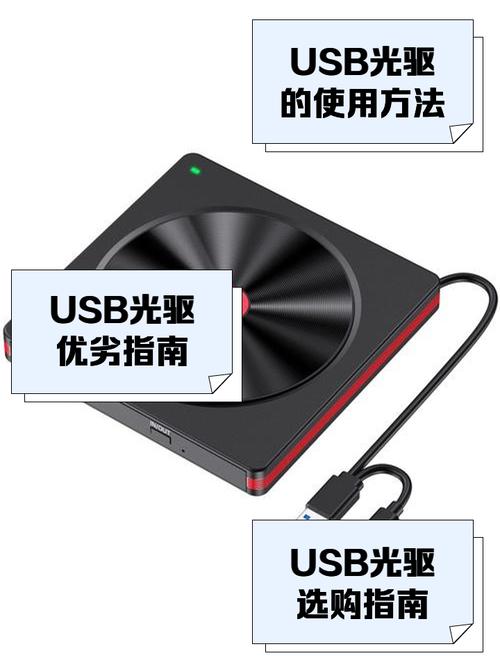 该设备装光驱空闲位增存储，操作简便具实际应用价值  第9张