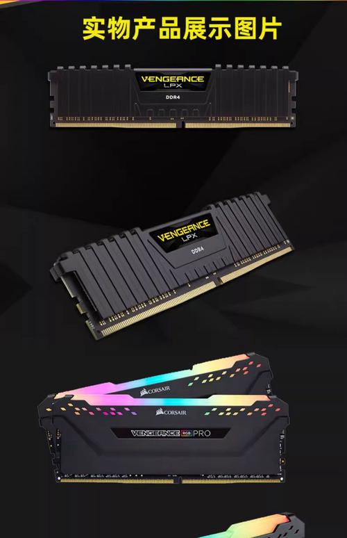 海盗船GTX128G存储产品为何受欢迎？品牌优势尽显  第4张