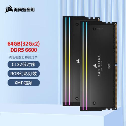 海盗船GTX128G存储产品为何受欢迎？品牌优势尽显  第5张