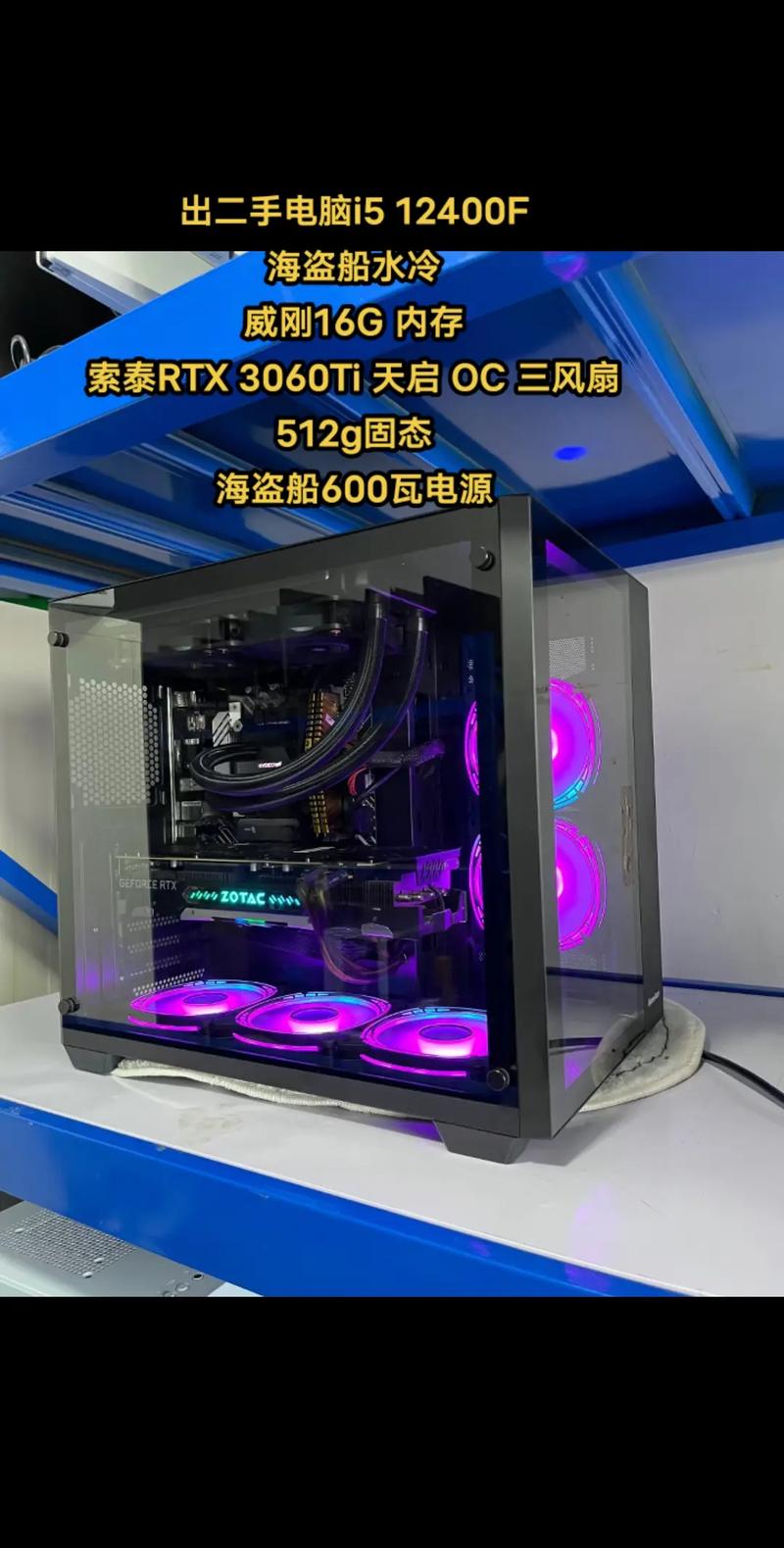 海盗船GTX128G存储产品为何受欢迎？品牌优势尽显  第7张