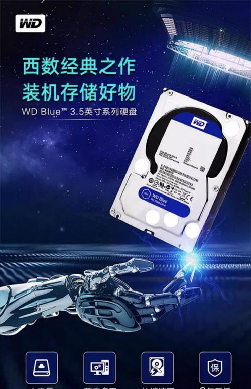 西数工业硬盘：高性能存储，为工业场景保驾护航  第2张