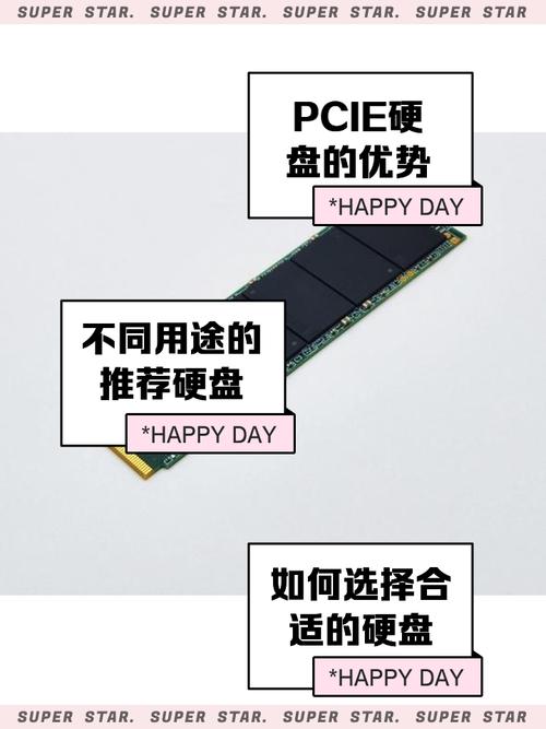 PCIE SSD固态硬盘：读写速度出色，广泛应用值得深入探究  第2张
