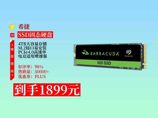 PCIE SSD固态硬盘：读写速度出色，广泛应用值得深入探究  第3张