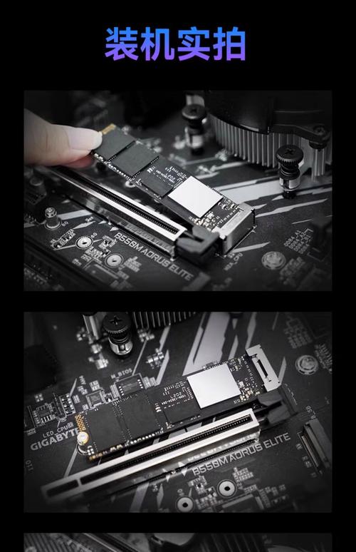 PCIE SSD固态硬盘：读写速度出色，广泛应用值得深入探究  第5张