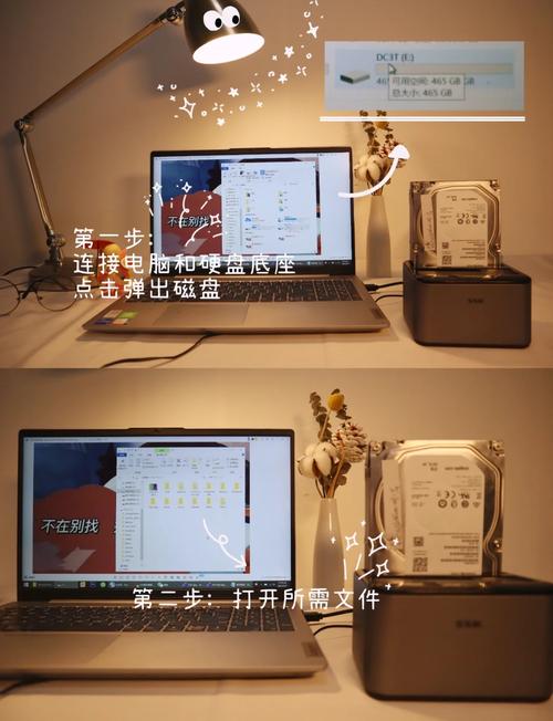 双碟装硬盘实用优势尽显，并行读写提升存储与效率  第2张