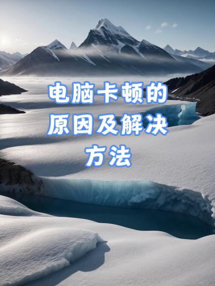 SSHD硬盘速度慢？卡顿原因及系统管理可能是关键  第5张